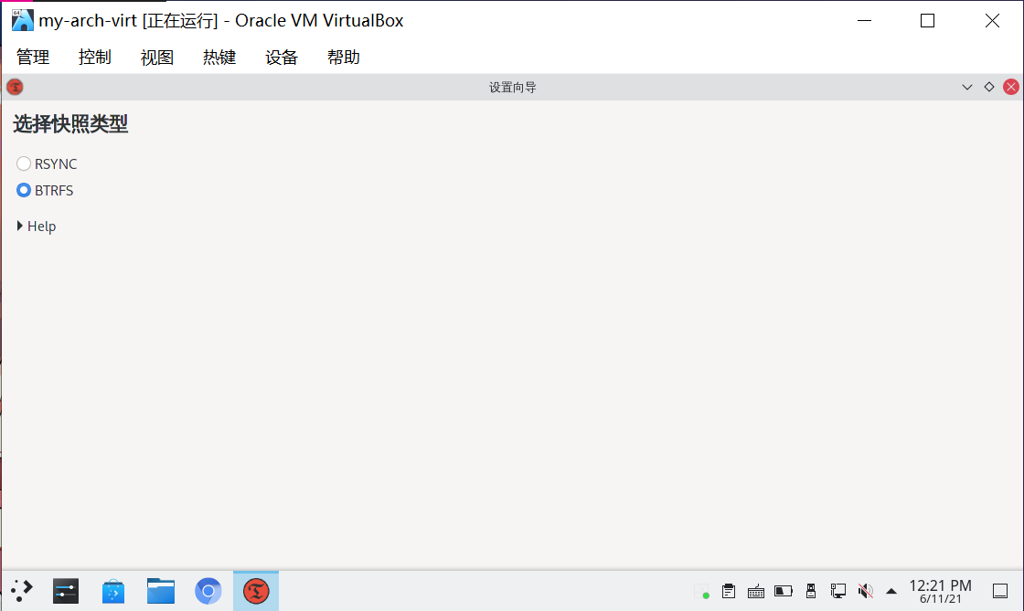 timeshift-config_step-1