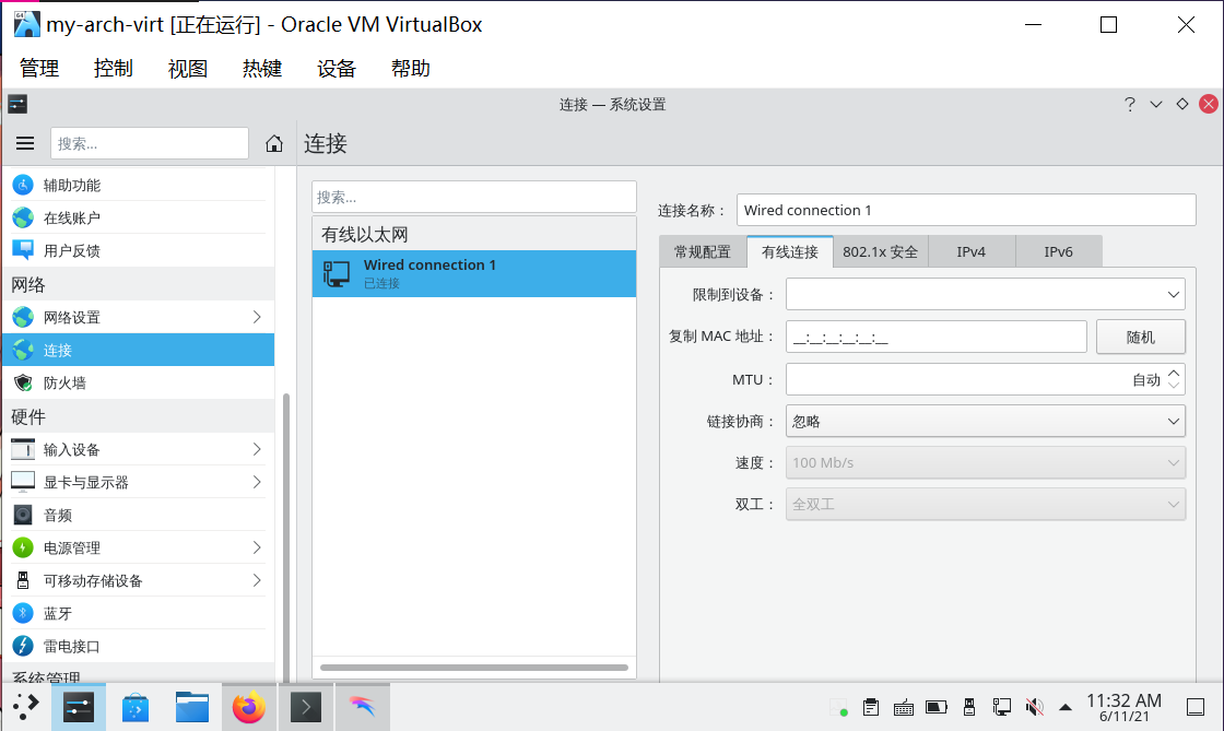 system-config_step-1