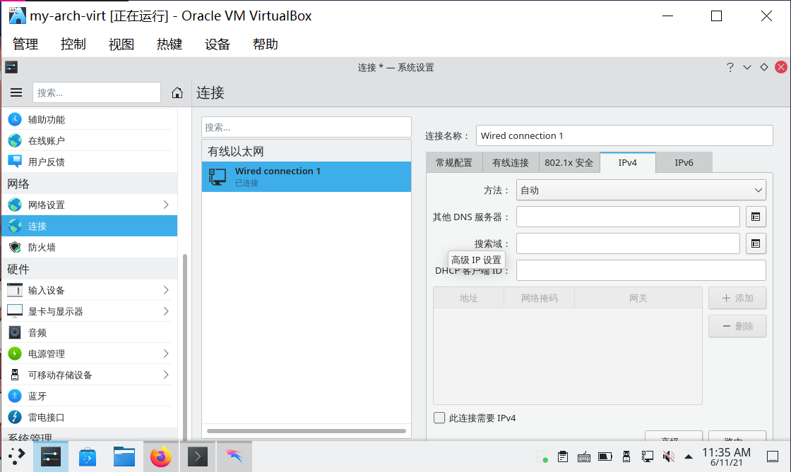 system-config_step-2